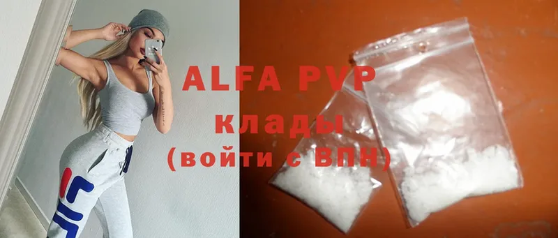 магазин    Бугульма  Alfa_PVP крисы CK 