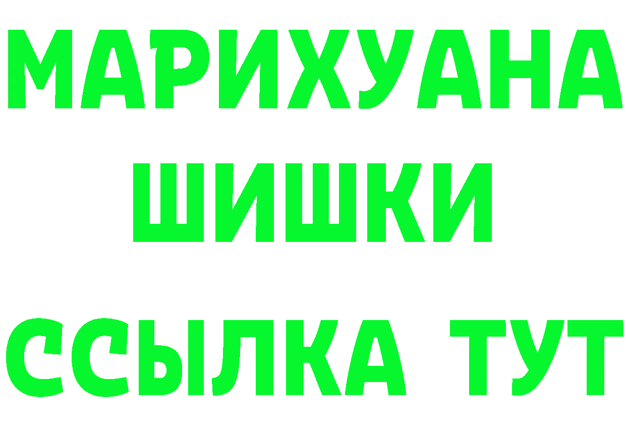 Амфетамин Premium вход это hydra Бугульма