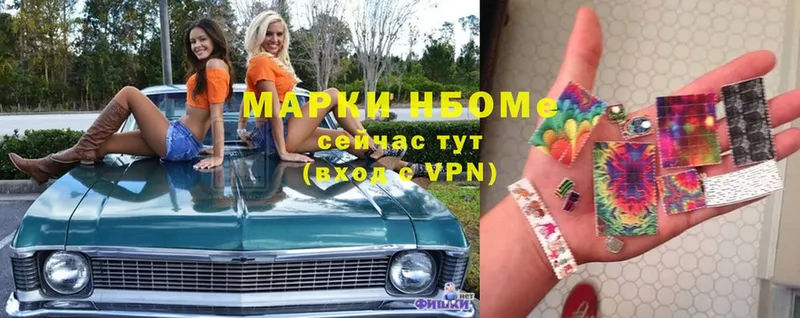 цена   Бугульма  Наркотические марки 1,5мг 